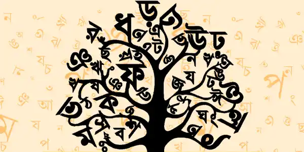 21-february-blogzine-poetry-selim-mallick