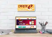 দর্শকই আমার বস, তাদের নিরাশ করতে পারব না