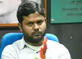 অপাপবিদ্ধ